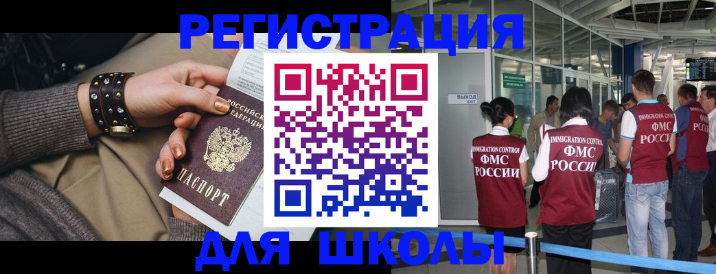 временная регистрация госуслуги в Камчатском крае